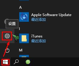 win10應用商店錯誤代碼0x80072efd 無法連接網絡的解決方法！(5)