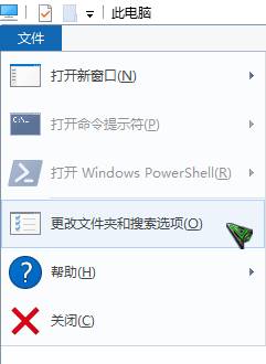 win10鼠标指针停留在图标上提示信息如何关闭？(2)