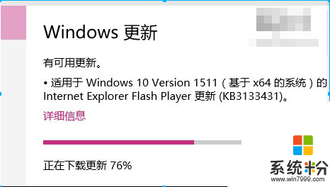微软推送Win10更新KB3133431用于修复IE浏览器Flash严重问题(1)