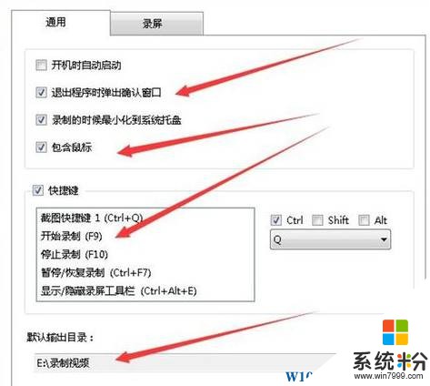 Win10如何錄製視頻？win10錄製電腦屏幕視頻的方法！(3)