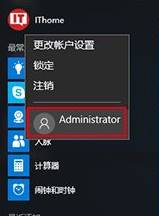 win10使用administrator登录的设置方法！(3)