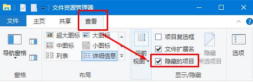 win10系统cad安全系统不起作用的解决方法！(2)