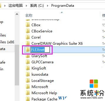 win10係統cad安全係統不起作用的解決方法！(3)