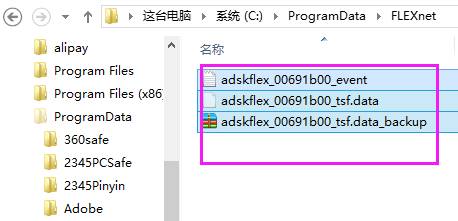 win10係統cad安全係統不起作用的解決方法！(4)