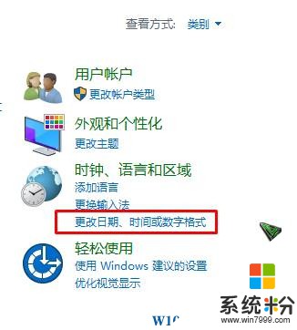 Win10 戰地4 DirectX Error 的解決方法！(2)