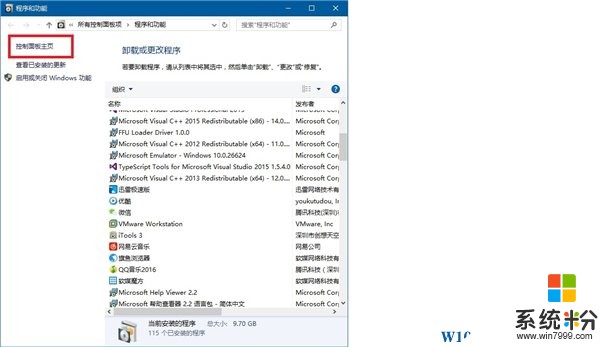 Win10 WIN+X控製麵板沒有了！微軟封閉控製麵板快捷入口,UWP設置上位(3)