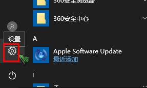 Win10怎麼修改我的文檔路徑？win10更改我的文檔路徑的方法【圖解】(1)