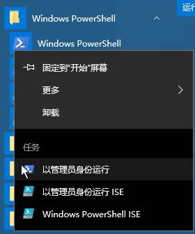 Win10應用商店應用打不開、閃退的完美解決方法！(1)