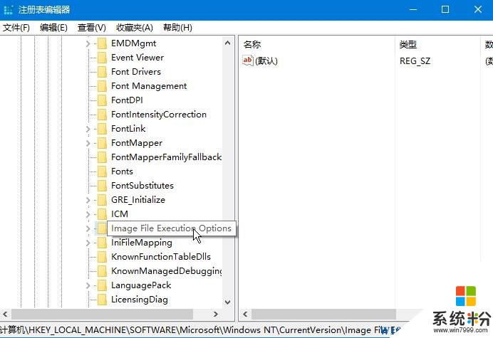 Win10鎖屏狀態下運行任意程序的設置方法！(3)