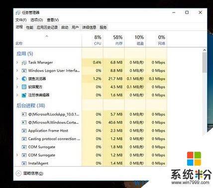 Win10鎖屏狀態下運行任意程序的設置方法！(7)