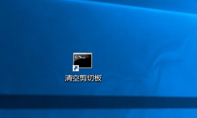 Win10剪貼板滿了怎麼辦？Win10提示"剪貼板滿了哦"的原因及解決方法(6)