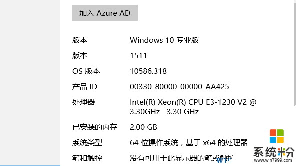 Win10正式版10586.318更新了什么内容？