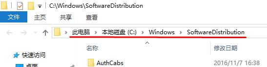 win10应用商店无法打开 需要新应用打开此ms windows store 的解决方法！(4)