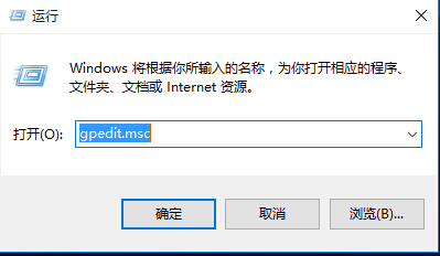 Win10系统屏蔽消息通知的方法(1)