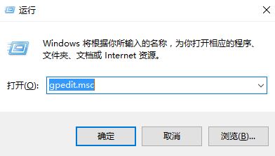 Win10老是有個應用阻止關機該怎麼辦？win10關機時有程序阻止的解決方法