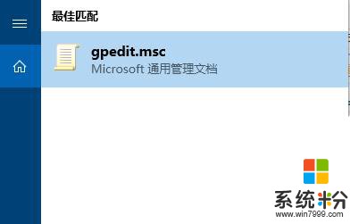 Win10電腦重啟後桌麵壁紙消失的解決方法！