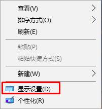 Win10屏幕闪屏怎么办？win10闪屏解决方法(1)