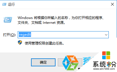 Win10安装软件提示“你必须取消阻止该发布者才能运行此软件”解决方法(2)