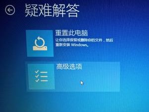 Win10关闭签名验证？Win10禁用签名验证的设置方法！(5)