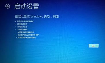 Win10關閉簽名驗證？Win10禁用簽名驗證的設置方法！(7)