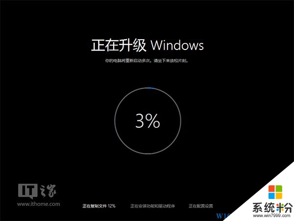 Win10系统怎么用？用好Windows10系统需要掌握的100个实用技巧！(11)