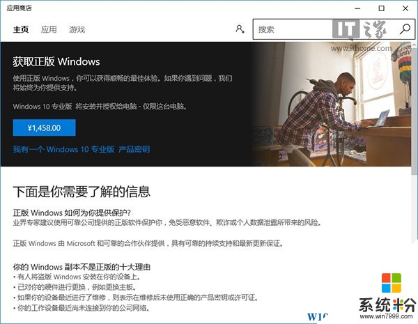 Win10系统怎么用？用好Windows10系统需要掌握的100个实用技巧！(13)