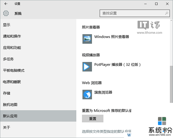 Win10系统怎么用？用好Windows10系统需要掌握的100个实用技巧！(18)