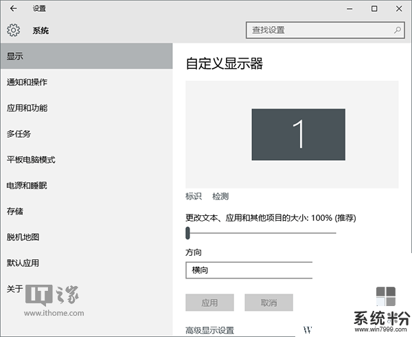 Win10系统怎么用？用好Windows10系统需要掌握的100个实用技巧！(21)