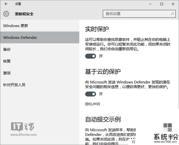 Win10系统怎么用？用好Windows10系统需要掌握的100个实用技巧！(48)