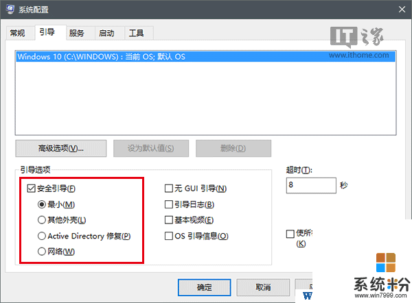 Win10系统怎么用？用好Windows10系统需要掌握的100个实用技巧！(53)