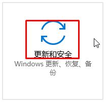 Win10升级失败怎么还原系统？win10升级失败的解决方法！(5)