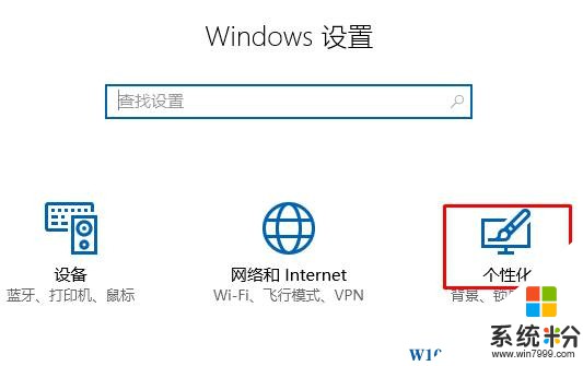 Win10专业版 我的文档图标不见怎么恢复？(1)