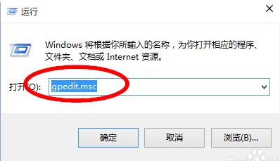 Win10怎么禁用OneDrive？组策略禁用OneDrive设置方法(2)