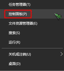 win10生物识别功能怎么开启？(1)