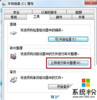 Windows7怎么整理磁盘碎片？Win7安装版清理磁盘碎片的方法！(2)