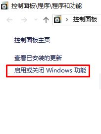 Win10怎么禁用ie浏览器？Win10系统禁用ie的方法！(2)