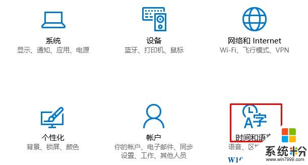 Win10怎麼改成中文？Win10英文本改中文的操作方法！（圖文教程）