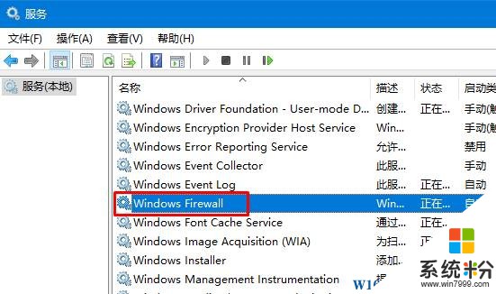 Windows10无法安装字体 显示字体无效 的解决方法！(2)