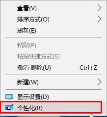 win10控製麵板如何添加到桌麵？【係統粉】(1)