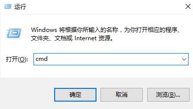 win10怎麼使用運行命令提示符？win10打開命令提示符的方法！(2)