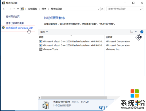 Win10無法訪問老的NAS設備或linux共享的解決方法(3)