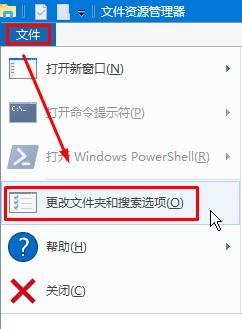 win10怎么关闭快速访问？win10关闭快速访问的操作方法！(1)