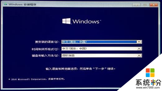 Win10 64镜像怎么安装？Win10安装64位镜像文件的方法！（含Ghost版和安装版）(11)