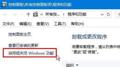 Windows 10 NFS服务安装方法！(2)