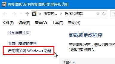 Windows 10 NFS服務安裝方法！(2)