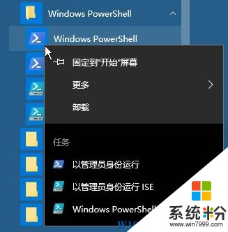 win10預裝應用卸載不了該怎麼辦？Win10卸載預裝應用的操作方法！