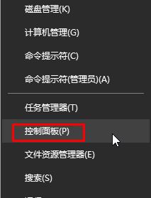 Win10怎么设置安全级别？Win10系统安全级别设置方法！(4)