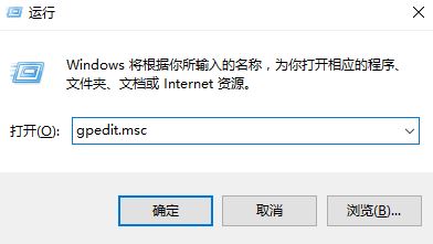 Win10怎麼設置安全級別？Win10係統安全級別設置方法！(8)