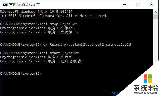 Win10重置后不能更新怎么办？一招解决Win10重置后检测不到更新(2)