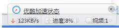 Win10係統用優酷看視頻很卡該怎麼辦？win10係統看視頻很卡的解決方法！(2)